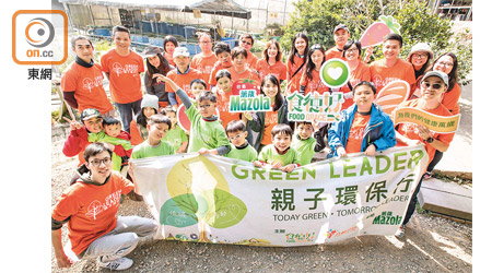 《Green Leader綠色領袖》訓練計劃的兩日一夜露營體驗，鼓勵參加者接觸大自然，了解生態系統。
