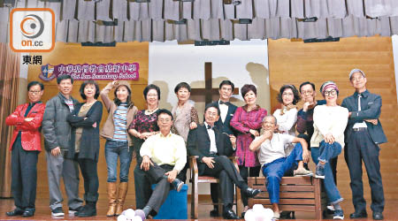 身心靈劇社是香港首個長者劇場，為發展障礙兒童籌款。