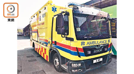 三輛黃色救護車最快第二季為市民提供服務。