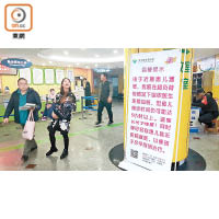 深圳市兒童醫院告示指，醫院超負荷，醫生已經連續加班，病童候診要等五小時。