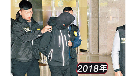 被捕十八歲男子被司警搜出24.8克可卡因和包裝膠袋。