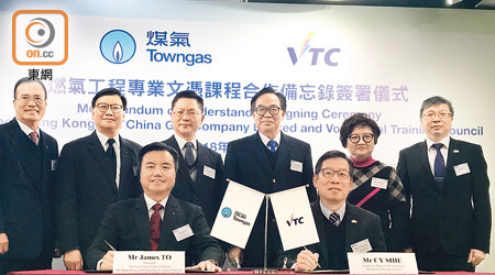 煤氣公司昨與VTC將在今年七月開辦燃氣工程專業文憑。（黎忞攝）