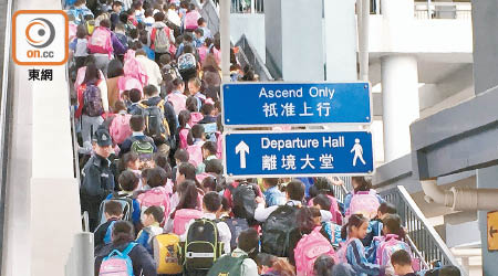 深港兩地海關在口岸加強宣傳，免跨境學童捲入走私案。（資料圖片）