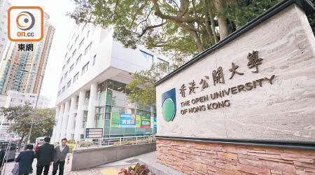 公大聯同香港酒店業主聯會推出「酒店業管理見習生計劃」，培育新血。（資料圖片）