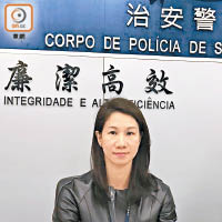 澳門司警發言人表示，當局將繼續追查涉案源頭。