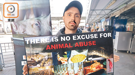 Joey 到世界各地宣揚素食文化，保護動物權益。（何駿軒攝）