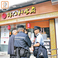 警員在上海菜館被爆竊現場調查。（張開裕攝）