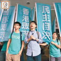 香港眾志將「民主自決」列為最高綱領，推動包括港獨選項的公投。（資料圖片）