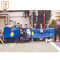 蒙獨<br>蒙獨人士曾在日本聚集示威。