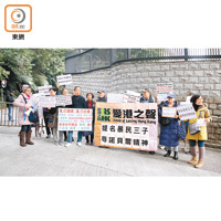 一批市民昨早到美國駐港領事館示威，抗議有美國議員提名雙學三子角逐和平獎。（溫國佳攝）