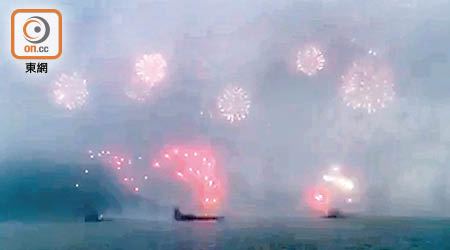 約五噸煙花昨早七時始在大鴉洲海面銷毀，濃霧中可見煙花在半空中綻放。（讀者提供）