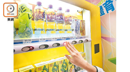 大埔墟體育館的自動飲品售賣機昨仍有樽裝水出售。（胡家豪攝）