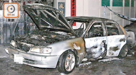 被偷私家車遭縱火燒毀。（陳家富攝）