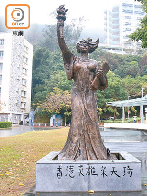 擺放在香港中文大學的民主女神像被人寫上「香港英雄梁天琦」的字句。（冼耀華攝）