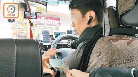 記者由東涌往青衣，「一口價」的士司機稱只需收取一百五十元。