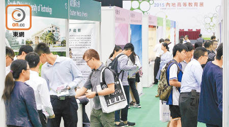 內地院校的世界排名及學科水平愈來愈高，吸引不少香港學生報讀。（資料圖片）