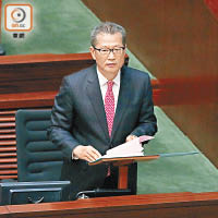 陳茂波昨宣讀現屆政府首份財政預算案。（黃仲民攝）