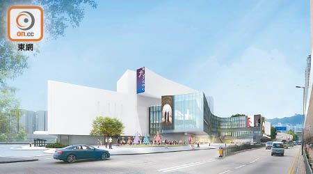 東九龍文化中心工程中標價低於預算約七億元。