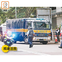 押送兩被告的重型囚車在警車開路下抵達法院。（黃仲民攝）