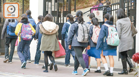 教協建議政府向日校學生免DSE考試費。