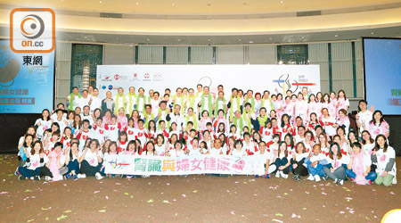 「世界腎臟日在香港」呼籲市民注意腎臟健康。（受訪者提供）