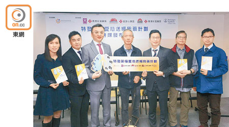 香港罕見病聯盟推出「特發肺纖愛心送暖用藥計劃」。圖中為香港罕見病聯盟會長曾建平；右三為溫志堅；右二為李先生。（何天成攝）