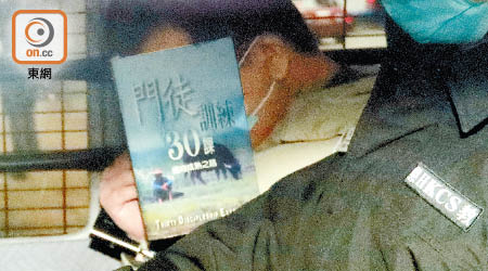 被告劉璋輝每日都帶着書本到庭應訊。