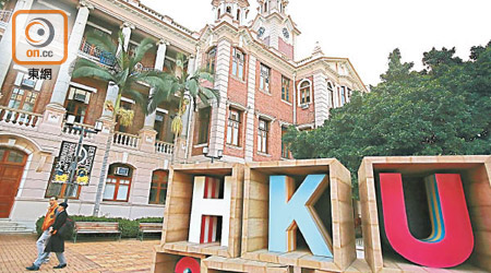 香港大學迎新營活動惹火，過去屢被批評。（資料圖片）