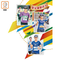 曉慧已參加多次馬拉松比賽，期望下次能在一小時十分鐘內完成十公里賽事。