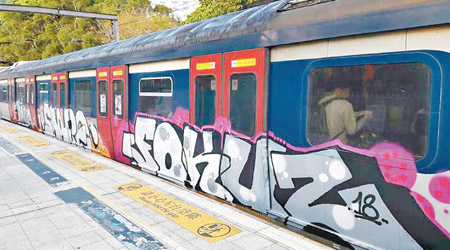 港鐵列車遭塗鴉後仍如常載客。（互聯網圖片）