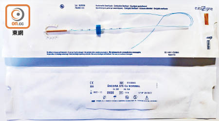 衞生署提醒婦女留意兩款子宮環的回收行動。