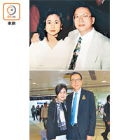 睇吓呢張相（上圖）係咪好面善？施榮懷（右）夫婦相隔二十多年都冇乜點變，保養得宜。（受訪者提供／葉華英攝）