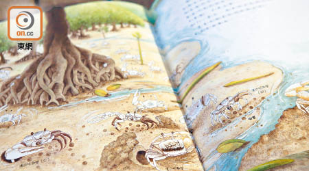 童書環保寶展覽以多本環保繪本作為主題。