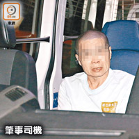 貨車司機涉嫌危駕引致他人死亡被捕。