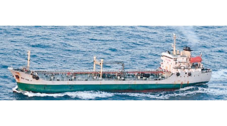 日本拍得「Wan Heng 11」號（圖）與北韓船隻交接。（美聯社圖片）