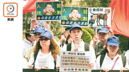 團體昨到律政中心示威，促鄭若驊盡快檢控黎智英。（高嘉業攝）