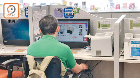 一名男訪客在就業一站利用處方提供的電腦進行網購。