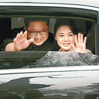 離開時金正恩夫婦向中方官員揮手道別。（美聯社圖片）