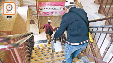 黃大仙聖公會長者綜合服務中心只有樓梯通往，多年來因業權問題未能興建升降機。（資料圖片）