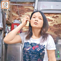 涼茶店職員劉小姐冀政府正視假難民問題。