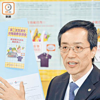 楊子橋指會分階段向市民發邀請信，呼籲市民積極參與調查。