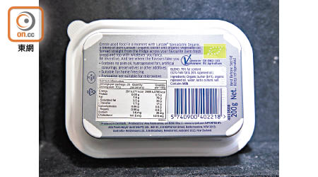 消委會發現有一款牛油的鈉含量比標籤所指高十倍（圖）。（吳艶玲攝）
