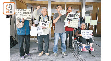 數名馬屎埔村民到高院門外抗議。（何量鈞攝）