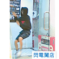 賊人閃電衝入店舖門口。（互聯網圖片）