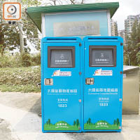 食環署近日設置二十四個太陽能廢物壓縮箱，全部擺放在新界及港島偏遠垃圾站。