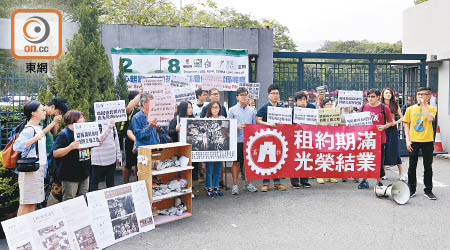 多個團體續在粉嶺高球場示威，要求政府收回土地建公屋及院舍。