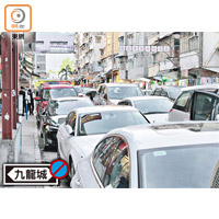 假日傍晚，九龍城獅子石道有逾二十輛車並排停泊。