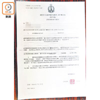 消防處的改善消防安全指示信指，商戶如八月底仍未在店內裝設應急照明系統，有機會被檢控。