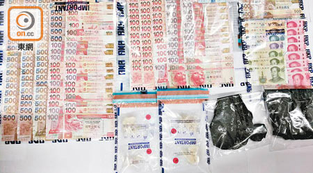 警方檢獲的現款及毒品。