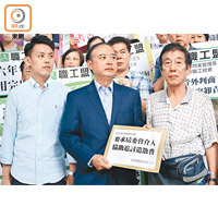 房委會投標小組主席張達棠（中）到場接收請願信。